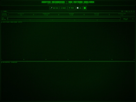 SpectrumK001 screenshot