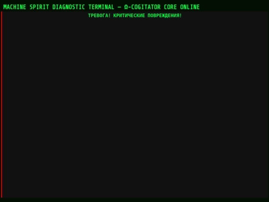 alertGC01 screenshot