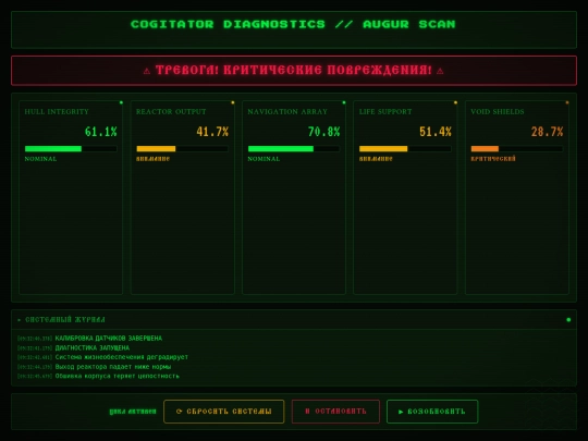 alertK01 screenshot