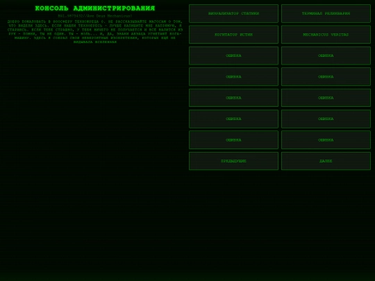 index02 screenshot