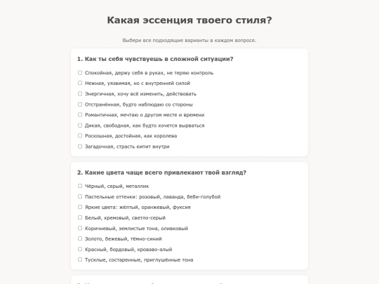 test screenshot