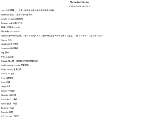 Learn/Pocket/Know/Eng screenshot