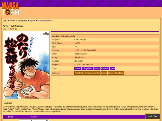 serie/notari-matsutaro screenshot