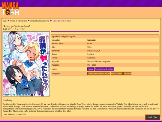 serie/omae-ga-yatta-n-daro screenshot