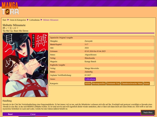 serie/shibatte-mitsumete screenshot