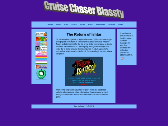 ishtar screenshot