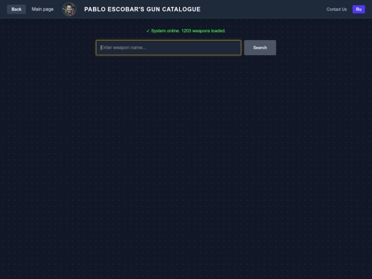 gun_catalogue screenshot