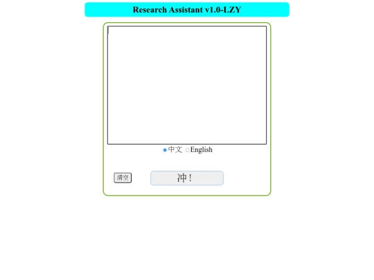 research screenshot