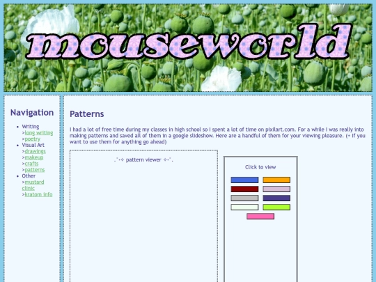 patterns screenshot
