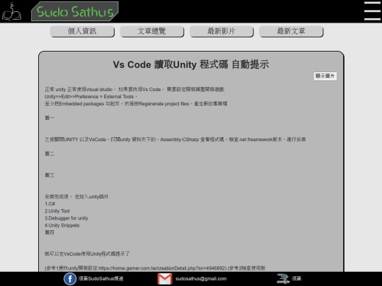 page/Code/note2 screenshot