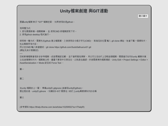 script/note1 screenshot