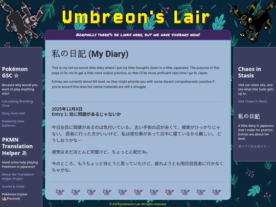 diary/nikki screenshot