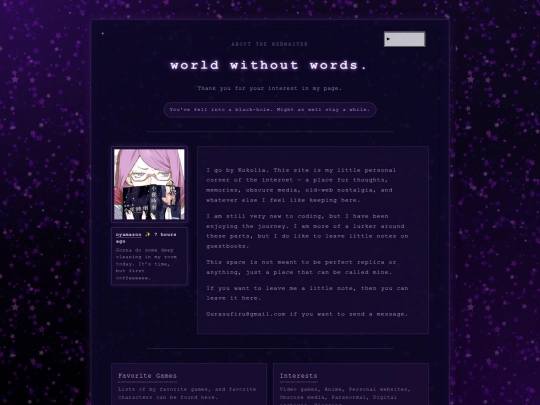 about screenshot
