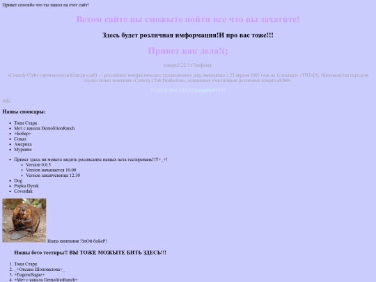 index screenshot