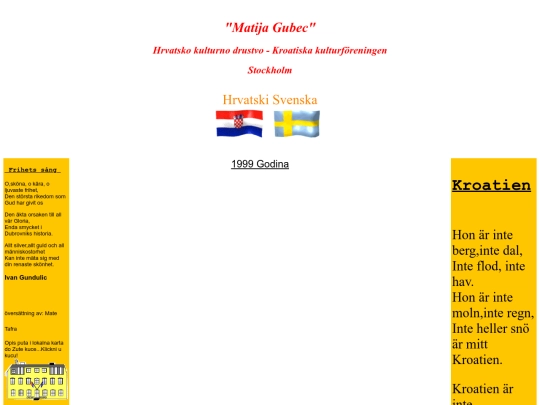Files/gubec screenshot