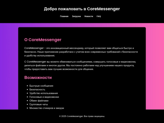 index screenshot