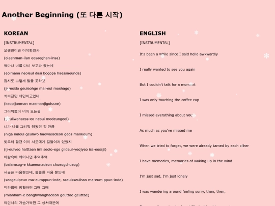 anotherbeginning screenshot