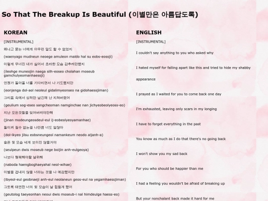 sothatthebreakupisbeautiful screenshot