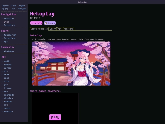 wiki/en screenshot