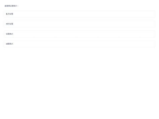 type screenshot