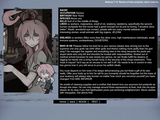 NAOKI screenshot