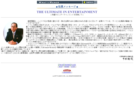 wn/message screenshot