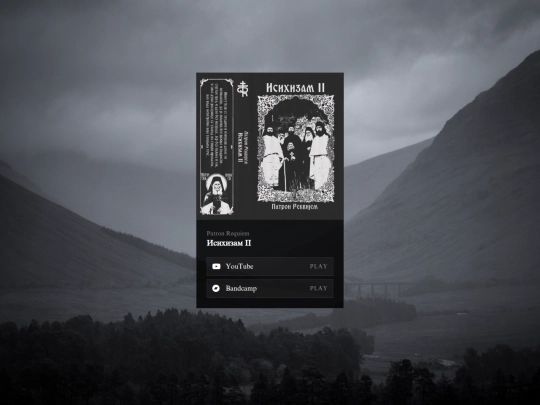 music/isihizam-ii screenshot