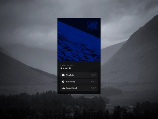 music/umi screenshot
