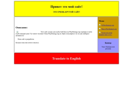 chat screenshot