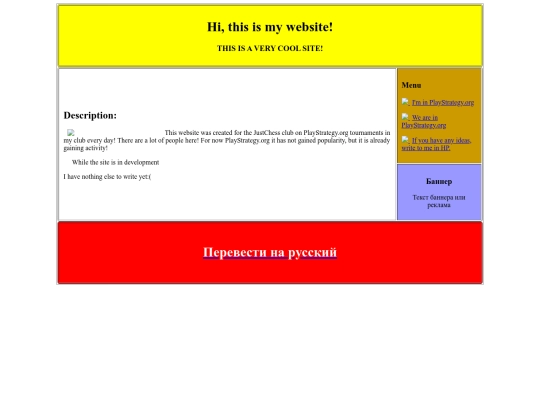 en screenshot