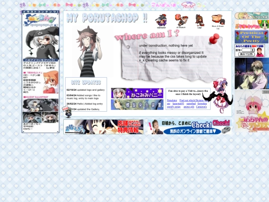home screenshot