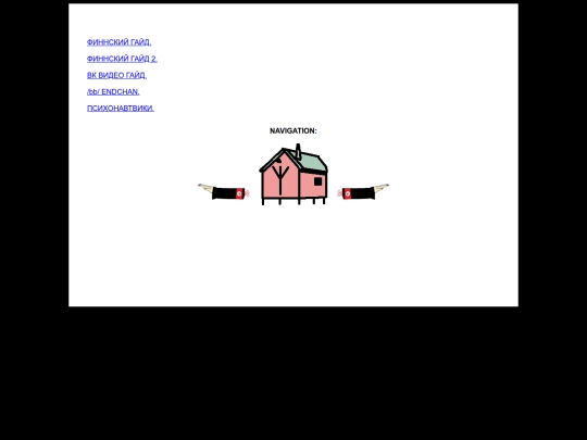 Dxmguide screenshot