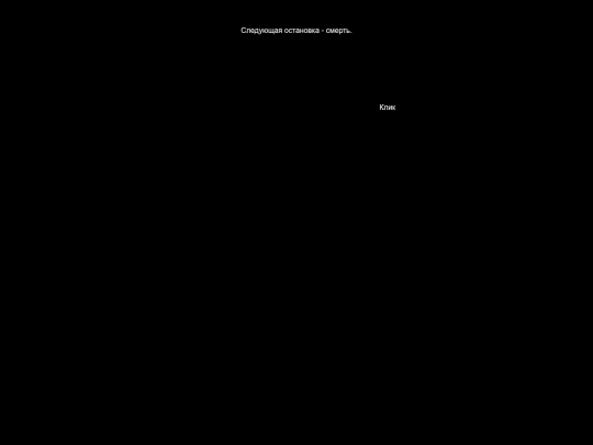 parasha screenshot