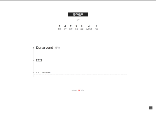tags/Dunarvend screenshot