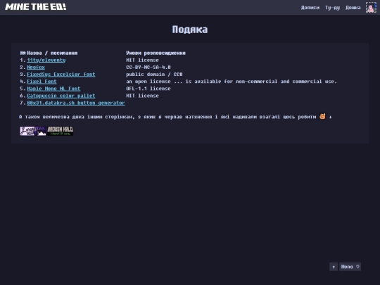 credits screenshot