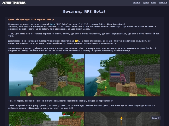 posts/archive/rpz_beta_post-1 screenshot