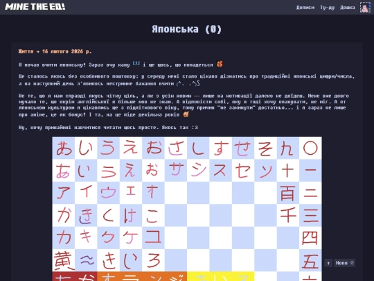 posts/me/japanese screenshot