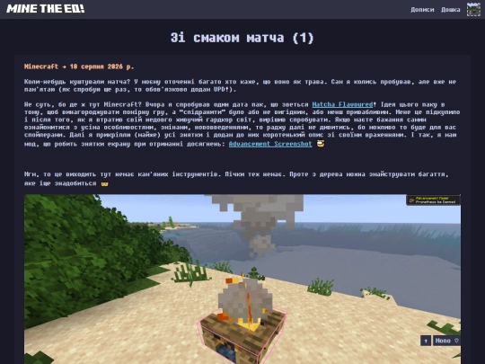 posts/minecraft/screenshots/1 screenshot