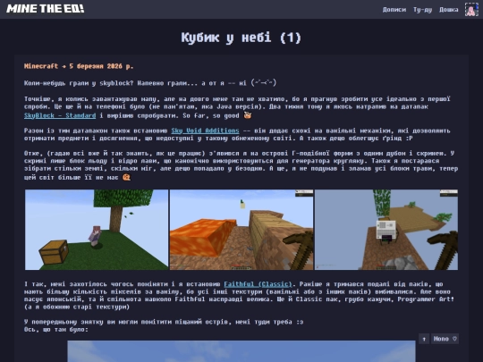posts/minecraft/skyblock screenshot