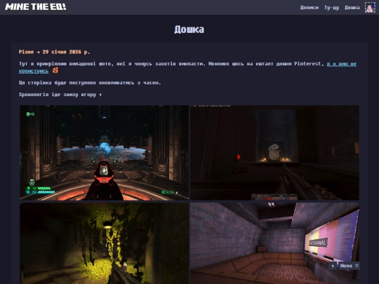 posts/misc/gallery screenshot