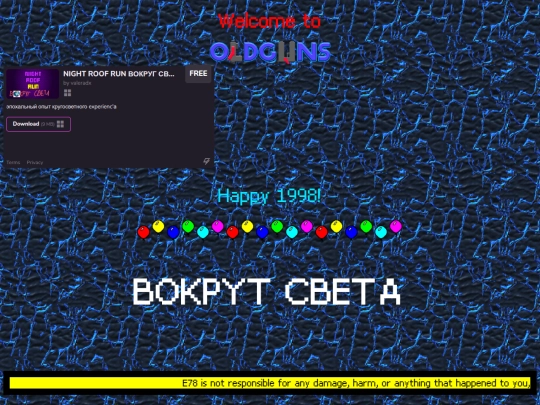 oldguns screenshot