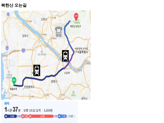 wugochacha screenshot