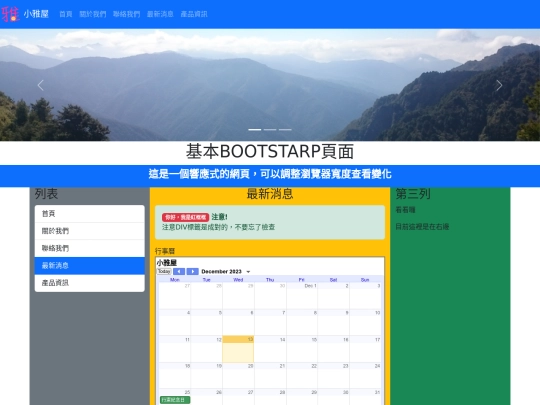0621/news screenshot