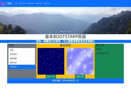 0621/product screenshot