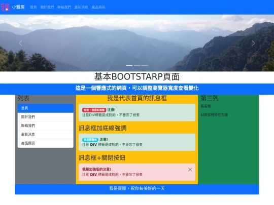 index screenshot