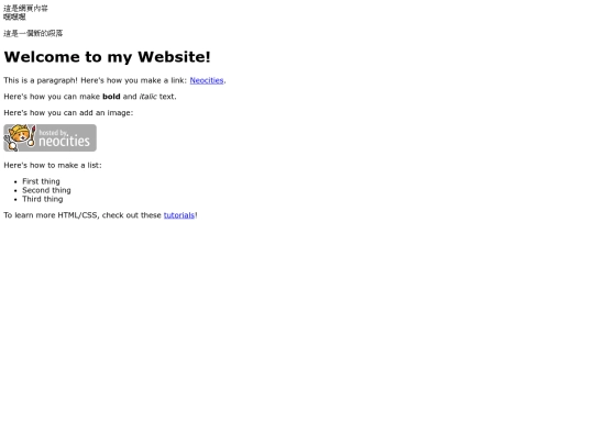 index_copy screenshot