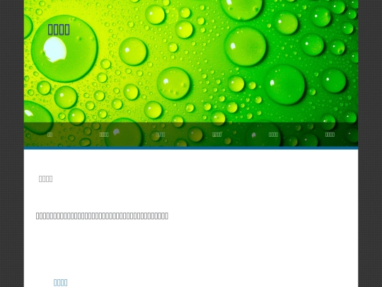 cucc screenshot