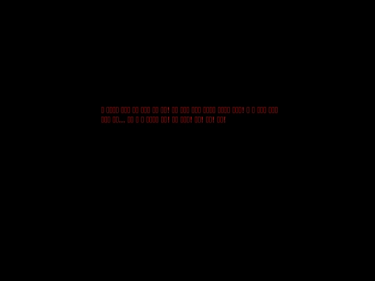 onlylove screenshot