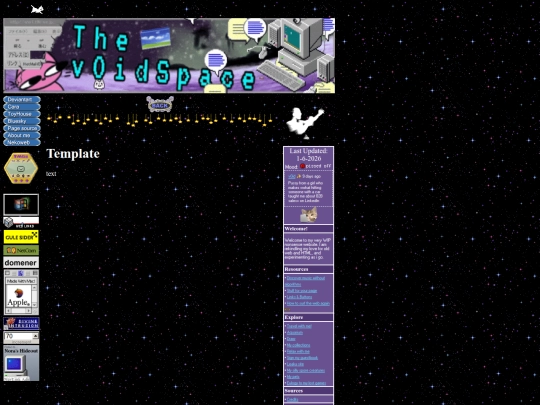 emptypage screenshot