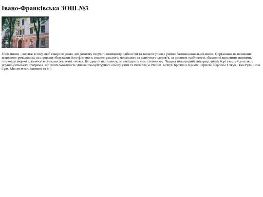 schools/school7 screenshot